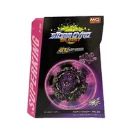 Beyblade Burst Superking B-169 Variant Lucifer