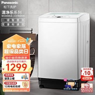 松下（Panasonic）洗衣机全自动波轮8公斤 快洗大容量家用节能省水一键智慧洗钢化玻璃机盖 XQB80-T8DKS