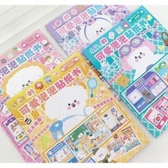 Romax Bubble 3D Sticker Book ScapbookingJournal Sticker Set