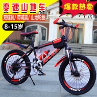 Official Flagship Store Cooli Giant Road Bike Children's Mountain Bike Variable Speed Double Disc Brake Boys and Girls B
