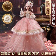 60cm Oversized Dress Up Doll Set Girl Elsa Elsa Princess Children's Toys