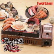 Iwatani ABURIYA CB-ABR-1 Portable Gas Grill Stove YAKITORI BBQ from Japan