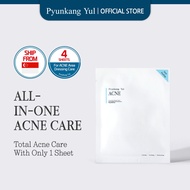 [Pyunkang Yul] ACNE Dressing Mask Pack