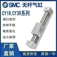 SMC Rodless Cylinder CY1R/CY3R10-100 150 200 250 300 350 400 450 500