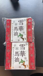 北海道雪華馬油