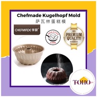 CHEFMADE 6.5inch /4 inch Kugelhopf Cake Pan / Bundt Pan / Baking Tools / Baking Mould [SKU:WK9033 / WK9084]
