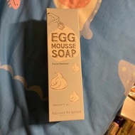 Too Cool For School Egg Mousse Soap Face Wash 白滑雞蛋洗顏泡 100ml