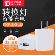 With Light Universal 5v2a Charger usb Charging Head 5v1a Power Adapter Small Appliance Fast Charging