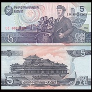 超特价 全新 朝鲜5元纸币 人民大学习堂 1998年 P-40 可售100张