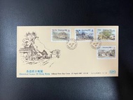 《香港舊日風貌》1987年郵票首日封