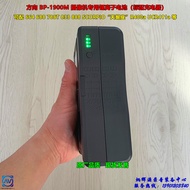 Direction BP-1900M Camera Dedicated Lithium-Ion Battery with Charger Can Be Equipped with 664 833 88