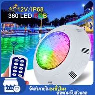 ไฟสระว่ายน้ำSwimming pool LED ไฟ LED กันน้ำ RGB 38W ไฟสระว่ายน้ำไฟใต้น้ำ สำหรับสระว่ายน้ำ