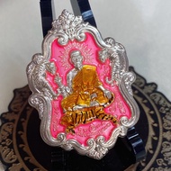 泰国🇹🇭佛牌【独立编号 77｜纯银材质｜Pure Silver】11虎🐯 龙婆帕自身法相 Rian Phayak Lp Phat 11 Tigers Wat Huay Duan Thailand Am