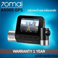 70mai A500 Pro Plus+ 2.7K Ultra HD Car Camera With GPS ADAS System And Thai Center