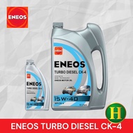 น้ำมันเครื่อง ENEOS TURBO DIESEL 15W-40 CK-4🇯🇵✅แถมเสื้อ1ตัว👍✅❤️