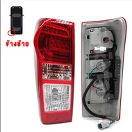 ฝาครอบไฟท้าย ISUZU D-max ใหม่ทั้งหมด 2012-2019 ฝาครอบไฟท้ายใหม่เดิม