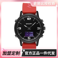Official Genuine Snoopy Snoopy Watch Boys Smart Sports Pedometer Waterproof Sports Outdoor Student W