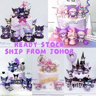 [IMOCHI] melody kuromi cake topper cake melody Pudding Dog Cinnamon Dog Gemini kuromi cake decoratio