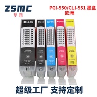 Compatible with CANON CANON 550 551 Ink Cartridge IP7250 MX925 IX6850 Printer Ink Cartridge