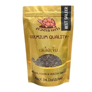 เมล็ดเจีย 500 กรัม [Chia Seeds พร้อมทาน] | เมล็ดเชีย คีโต เกรด AAA | อาหารเจ ไฟเบอร์สูง อิ่มนาน ไม่เ