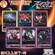 Union Arena: Arknights EX11BT/ARK Single Card (R)