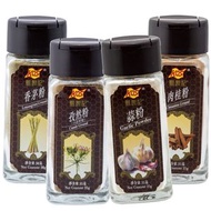 甄想記 - 孜然粉(小茴籽粉)，肉桂粉，香茅粉，蒜粉