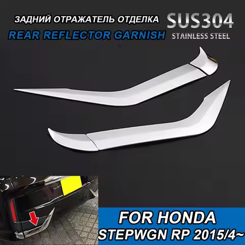 Rear Reflector Garnish Car Styling for Honda STEPWGN RP 1/4 2015 Chrome Rear Lamp Tail lights Trim G