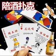 现货速发/以坑友桌小姐姐扑克表情KTV吧娱乐场所游戏喝朋友聚会4.28 In-stock and ready to ship/Used for poker expressions with frien