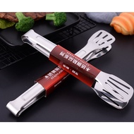 Multi-purpose stainless steel tongs, ice tongs, barbeque tongs, food tongs, hot food tongs