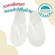 Disposable Slipper Shoes Free Size Home/Hotel Can Be Worn By Both Men And Women 11 Inches Non-Slip Floor.