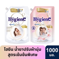 Hygiene expert care Concentrated Fabric Large Size