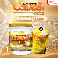 (พร้อมส่ง) Ultimate Collagen Gold  อัลติเมท โกลด์ คอลลาเจนสีทอง บำรุงร่างกาย ขนาด 250 กรัม 1 กระปุก 