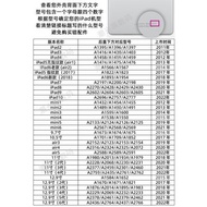 適用iPad Pro 10.5寸前攝像頭 A1701 A1709后置攝像頭大相頭排線