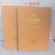 Kitab Mukhtarul Hadist Terjemah Sunda 1 Set 2 Jilid | Kitab Salafiyah Mukhtarul Hadits Sukabumian / 