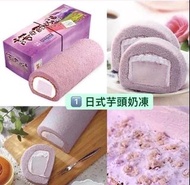 【 #美食預購 。諾貝爾 奶凍卷 】