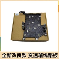 Suitable for Q3 New Passat DQ500 Lingdu DQ380 Toon 0DE Gearbox Circuit Board 0BH Electromechanical P
