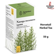 Хвоща полевого трава 50 гр / horsetail herbal tea 50 гр / Horsetail tea Russian Plaza/ ФЦ
