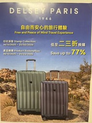 永安Delsey Paris 印花 30個