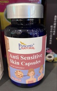 ESMOND愛司盟 抗敏感肌膠囊60粒
