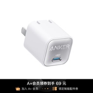 ANKER X A+会员 联名 Apple充电器氮化镓快充安心充ProPD30W兼容20W iPhone15/14/13proMax/iPadPro白