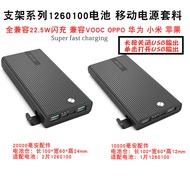 Creative Mobile Phone Holder Super Fast Charge PD22.5 W Thin Polymer1260110Accessories Fast Charge D