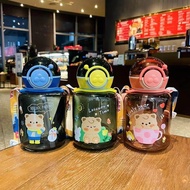 Lovely BEAR CHILDREN'S BOTTLE F644 / CHILDREN'S BOTTLE F644 / CUTE CHILDREN'S BOTTLE 640 ML