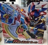 Ex-aid - DX Parabra Gun