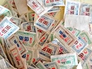 集集郵票社(H區)-1963年上海第二商應局就餐糧?共約550張合售