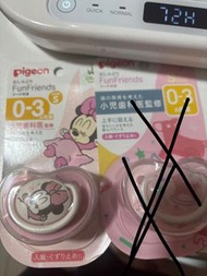 Pigeon FunFriends 0-3個月安撫奶嘴 