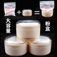 Colorful Pear Garden Drama Drama Powder Box Large Empty Box Loose Powder Loose Powder Box with Compa