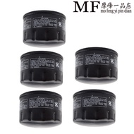 Suitable for BMW F650GS 08-12 F700GS F800GS F800GT Oil Grid Filter Element Filter