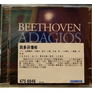 D DECCA Beethoven Slow Board 2CD