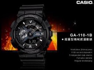 CASIO 卡西歐 手錶專賣店 國隆 GA-110-1B 男錶 G-SHOCK 橡膠錶帶 多層次機械風錶盤