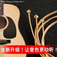 ∈✎☼Tali gitar baharu, tali gitar akustik rakyat, satu set 6 set tali gitar, tali anti karat kotak elektrik, set lengkap